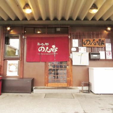 [5 minutes walk from the south exit of Nishi Gifu station! Immediately north side of Ichihashi Elementary School ◎] It is open until 1:00 midnight so it can be used for 2nd and 3rd parties.Surprise using a 60-inch TV is also OK at charter parties ☆