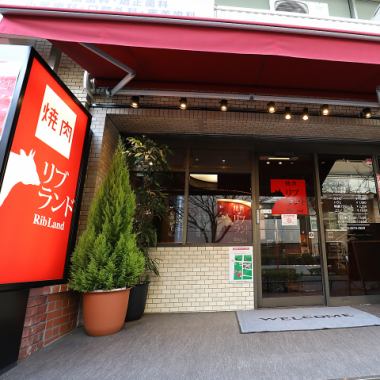 도쿄 메트로 토 자이 선 「카사이 역 "서쪽 출구에서 도보 3 분의 좋은 입지 !! 붉은 간판이 표적 밝은 분위기의 가게입니다.점심도 저녁도 엄선한 한우를 저렴하게 맛볼 수 있습니다.테이크 아웃에서 갈비 나 등심 도시락도 준비하고 있습니다 ◎