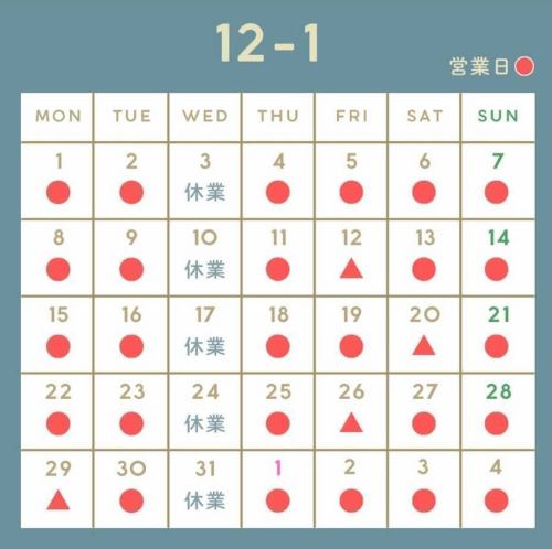 연말연시도 영업합니다.