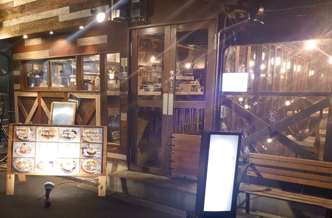 茶屋町・中津で人気上昇中！野菜もお肉もお魚も楽しめる、新感覚ネオ酒場