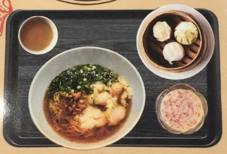 【人気商品】ワンタン麺点心セット