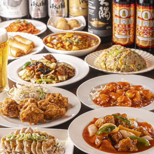 充実のおまかせコース