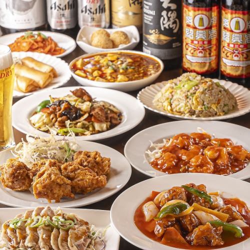 【飲み放題付き】おまかせコース　4500円（税込）