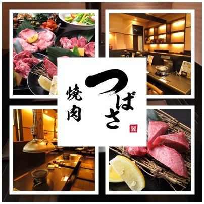 You can taste quality meat such as thick cut beef tongue and beef fillet vi reasonably and ♪