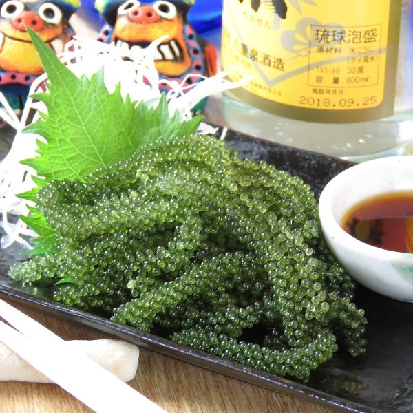 Fresh sea grapes shipped directly from Ishigaki Island! This is also synonymous with Okinawan cuisine ♪ A dish made with fresh ingredients ♪