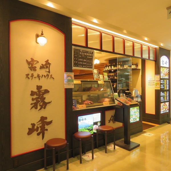 当店は、蒲田駅より徒歩1分の好立地♪グランデュオ蒲田 東館６Fのレストランフロアにございます。買い物ついでにふらっと気軽にお立ち寄りください♪