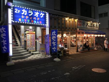 カラオケシティベア新松戸駅前店！