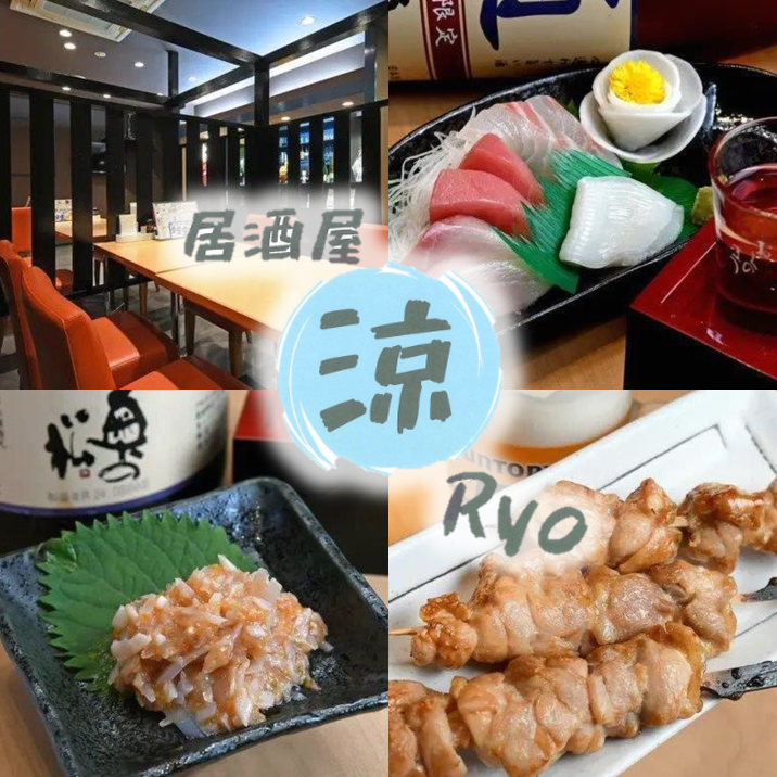 駅から徒歩7分！お洒落で気軽に立ち寄れる居酒屋です♪ご来店お待ちしております。