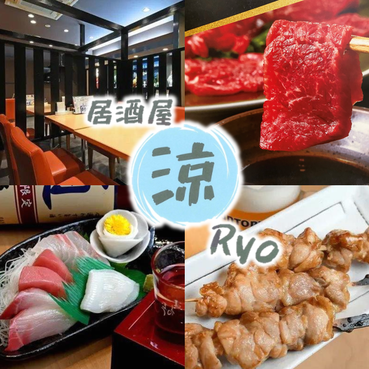 駅から徒歩7分！お洒落で気軽に立ち寄れる居酒屋です♪ご来店お待ちしております。