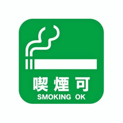 전자담배만 흡연 가능◎