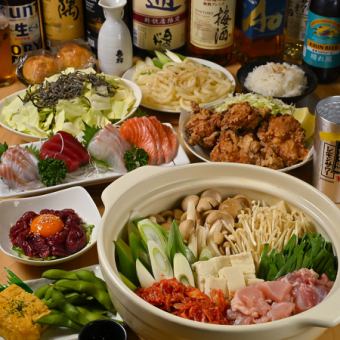 【含2小时畅饮】泡菜火锅套餐：包含什锦刺身和炸鸡等8道菜，5000日元（含税）