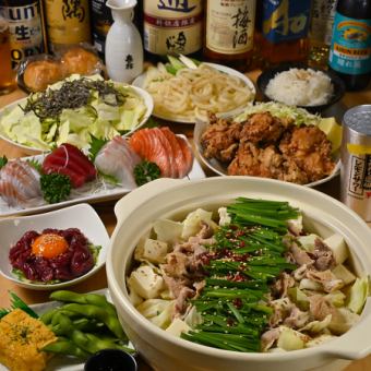 【含2小时畅饮】水炊火锅套餐，包含什锦刺身和炸鸡，共8道菜，5000日元（含税）