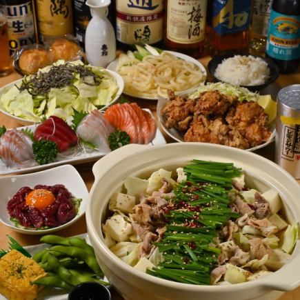 【2時間飲み放題付き】刺身盛り合わせや唐揚げなどを含む《水炊き鍋コース》全8品5000円(税込)