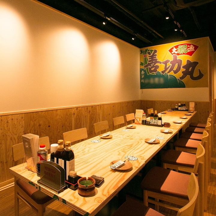[Private room with a table] OK for up to 15 people ♪ For a drinking party with friends!