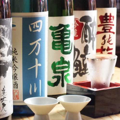 [Enjoy Tosa's local sake!] 19 breweries from all over Kochi are available♪