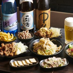 2時間飲み放題付き【なかま特製もつ鍋コース】4,000円