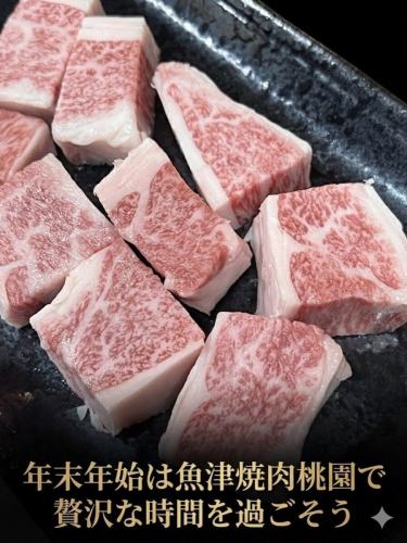 ＼ 年末年始のご予約受付中！ ／

魚津で焼肉宴会なら『桃園』へ🐮🔥

いよいよ年末が近づいてきましたね！

忘年会や新年会、帰省中のご家族とのお食事場所はお決まりですか？

当店では、特別な日にふさわしい最高級のお肉をご用意しております。

一年頑張った自分へのご褒美に、大切な人との思い出作りに、

桃園で「最高の焼肉体験」をお楽しみください✨

お席の空き状況など、お気軽にお電話にてお問い合わせください📞

👇 店舗情報・アクセス

🥩 魚津焼肉 桃園

📍 富山県魚津市釈迦堂1-15-15

🚃 [魚津駅]から徒歩3分

【年末年始の営業について】

年内最終：12月30日

年始開始：1月3日

#魚津 #魚津駅 #魚津グルメ #魚津焼肉 #魚津居酒屋 富山ディナー 黒部グルメ 滑川グルメ 入善グルメ 焼肉桃園 肉 焼肉 yakiniku 忘年会予約 新年会予約 肉寿司 厚切りタン カルビ