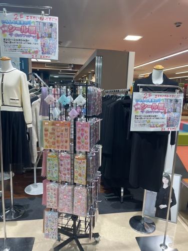 📢 ご近所ニュース📢

桃園のすぐ近く
魚津サンプラザ2Fで
今日から 話題のシール販売 始まりました✨

場所は
▶︎ エスカレーター上がってすぐ目の前！

いろんな種類のかわいい＆流行りシールがずらっと並んでて、
お子さんはもちろん、大人もちょっとテンション上がります😊

お買い物ついでにぜひのぞいてみてください♪

📍魚津サンプラザ2F
📍エスカレーター登ってすぐ前

⸻

#魚津サンプラザ
#魚津おでかけ
#シール屋さん
#新入荷