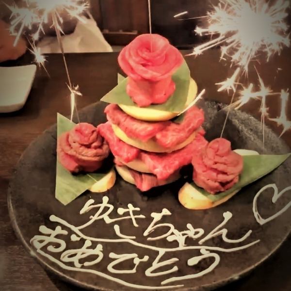 ≪For birthdays and anniversaries≫ Luxurious special meat cake!