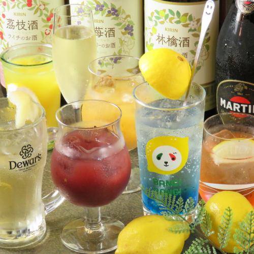 120 minutes all-you-can-drink 1280 yen (tax included)