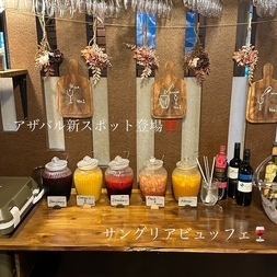 アザバル新スポット！サングリアビュッフェ！