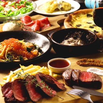 9/9から！豪華秋宴会！北海道産黒毛和牛のステーキ２種食べ比べなど全９品+生付き飲放2時間！