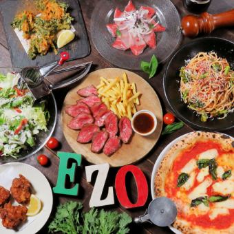 ◇人気な歓送迎会!『北海道産黒毛和牛のステーキ』など 全9品+飲み放題2時間 4500円→4000円