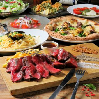 ◇豪華歓送迎会！『北海道産黒毛和牛のステーキ２種食べ 比べ』など全９品+飲み放題2時間