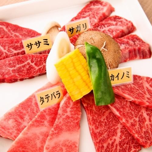 焼肉やまとのこだわり◎