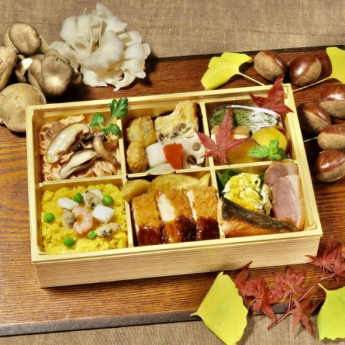 行楽弁当 お茶付き