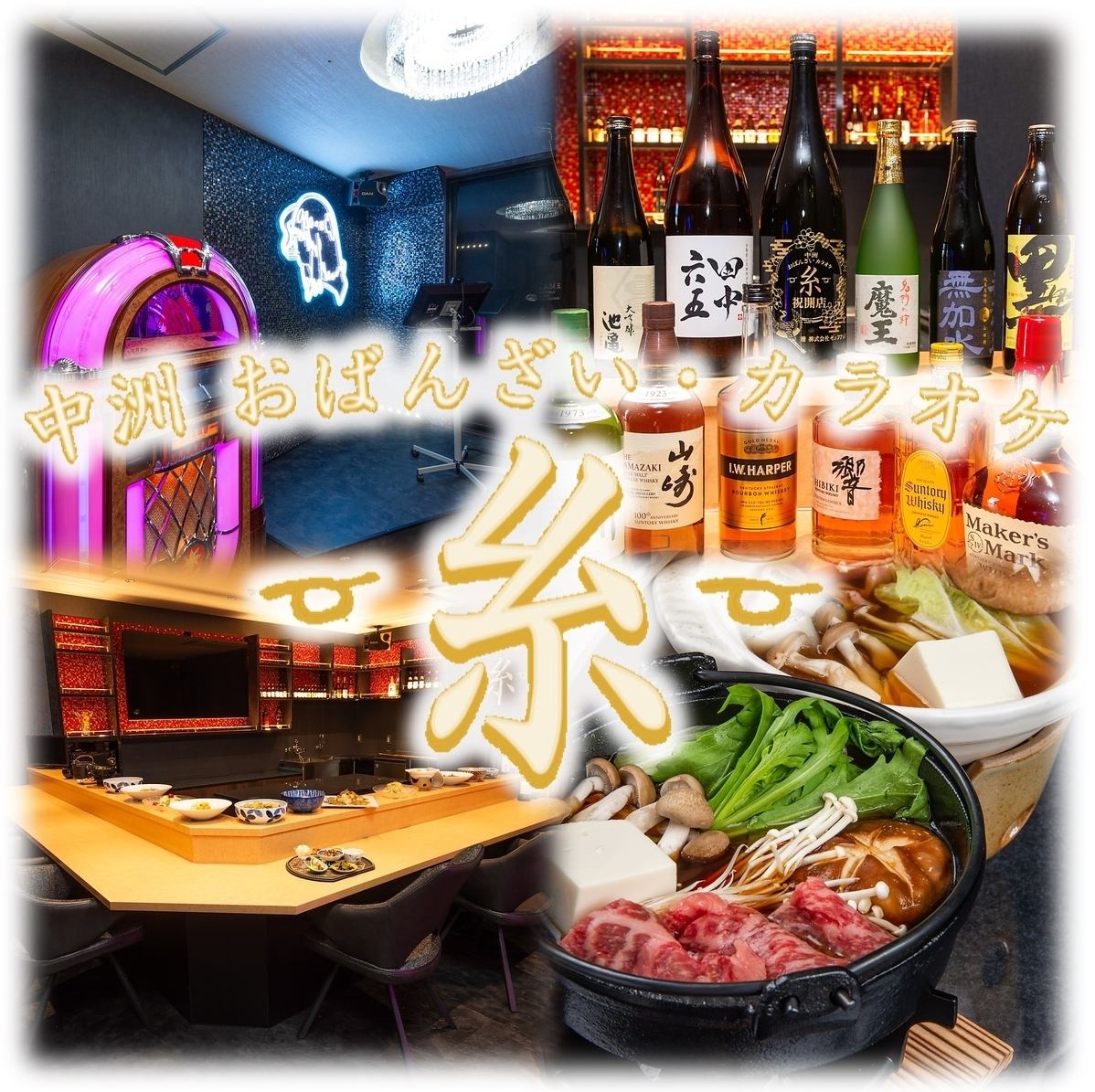 おばんざいだけでなく、和・洋・中のお料理もご用意しており宴会、二次会に最適です！