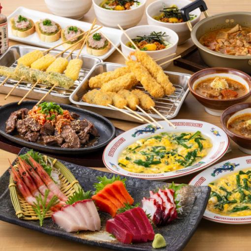 【満天!三昧コース】刺身5点盛りと牛ハラミで贅沢三昧〈樽生ビールOK〉2h飲放付