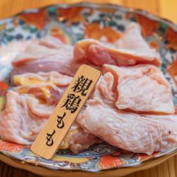 친 닭 모모 / 친 닭 모모 (양념)