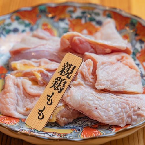 친 닭 모모 / 친 닭 모모 (양념)