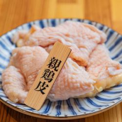 친 닭 가죽 / 친 닭 가죽 (양념)