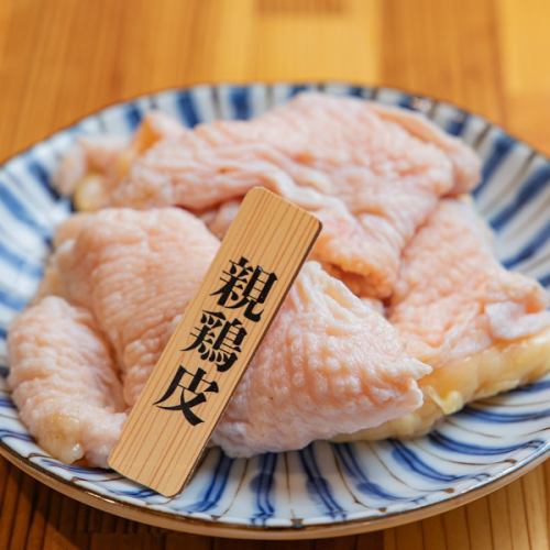친 닭 가죽 / 친 닭 가죽 (양념)