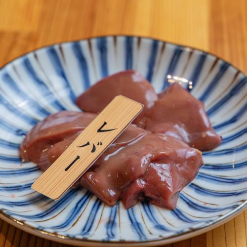 레버/레버(탈레)