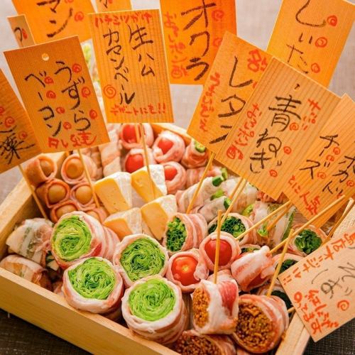 Our signature dish! Hakata vegetable wrapped skewers♪