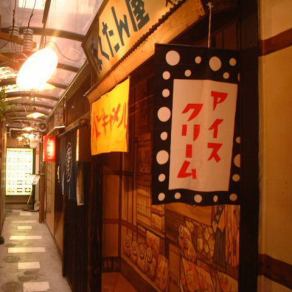 The atmosphere of the Showa era is full everywhere in the store! It is a store where you can spend a good time while remembering the old days in the middle of the city.With delicious hormones and cold beer, there is no doubt that conversation will be lively ♪