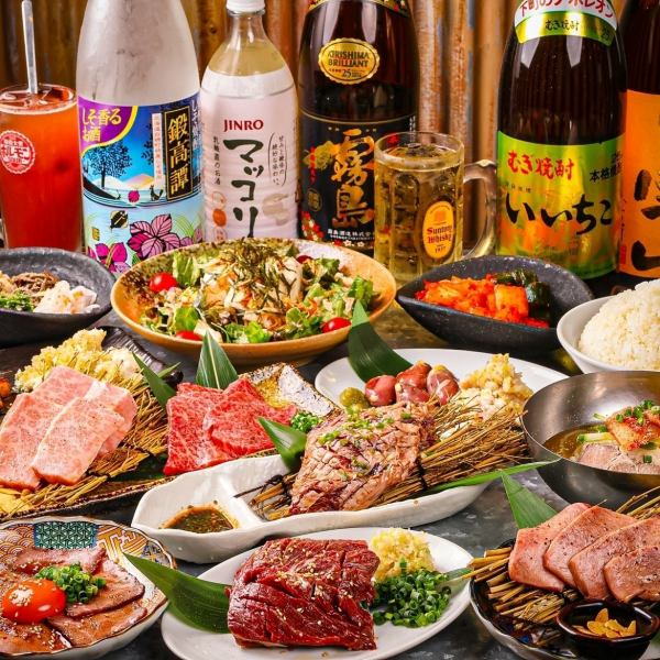 숯불 구이 & 비전 달레가 낳는 최고 호르몬 & 불고기! 만족도가 높은 뷔페입니다! 스탠다드 뷔페 코스 4048 엔