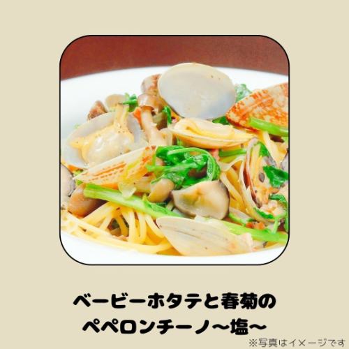 【11月25日〜11月29日の週替りランチメニュー🍝】

週替りランチの情報を投稿致します🎶

【ハンバーグ】　1,200円（税込）
・自家製ハンバーグ～ゴマ油香るネギ塩ソース～

【トマトパスタ】　1,100円（税込）
・ベーコンと彩り野菜たっぷりオルトラーナ

【塩パスタ】　1,100円（税込）
・ベビーホタテと春菊のシンプルペペロンチーノ

皆様のご来店お待ちしております😊✨

〜・〜・〜・〜・〜・〜・〜・〜・〜・〜・〜・〜・〜
◆BAR RESTAURANTE MODERNO（バル・レストラン・モデルノ）
宮城県仙台市青葉区中央2-11-11 大友ビル2階
TEL.022-266-9677
・ランチタイム
11:30〜14:30(L.O14:00)
・ディナータイム
17:30〜23:30(L.O22:30ドリンクL.O23:00)

#sendai 
#ランチ 
#昼飯 
#美味しいもの 
#仙台 
#仙台ランチ 
#仙台グルメ 
#お昼ご飯 
#ステーキ 
#ハンバーグ 
#lunch 
#パスタ 
#イタリアン 
#barrestaurantemoderno 
#女子会 
#お昼ごはん 
#美味しかった 
#オシャレ 
#グルメ