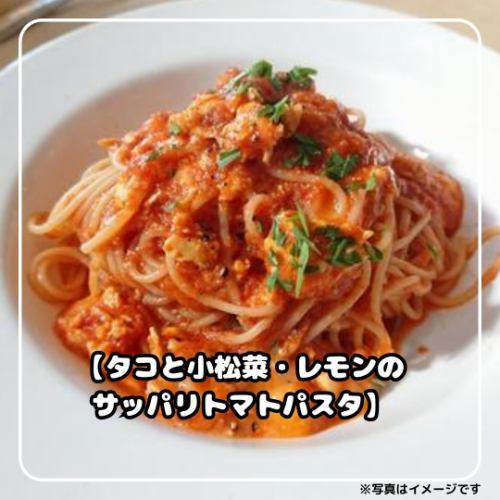 【11月6日〜11月8日の週替りランチメニュー🍝】

週替りランチの情報を投稿致します🎶

【ハンバーグ】　1,200円（税込）
・チーズのせハンバーグ～わさび醤油のソース～

【トマトパスタ】　1,100円（税込）
・タコと小松菜・レモンのサッパリトマトパスタ

【塩パスタ】　1,100円（税込）
・生ハムとかぶ・長ネギの塩パスタ

皆様のご来店お待ちしております😊✨

〜・〜・〜・〜・〜・〜・〜・〜・〜・〜・〜・〜・〜
◆BAR RESTAURANTE MODERNO（バル・レストラン・モデルノ）
宮城県仙台市青葉区中央2-11-11 大友ビル2階
TEL.022-266-9677
・ランチタイム
11:30〜14:30(L.O14:00)
・ディナータイム
17:30〜23:30(L.O22:30ドリンクL.O23:00)

#sendai 
#ランチ 
#昼飯 
#美味しいもの 
#仙台 
#仙台ランチ 
#仙台グルメ 
#お昼ご飯 
#ステーキ 
#ハンバーグ 
#lunch 
#パスタ 
#イタリアン 
#barrestaurantemoderno 
#女子会 
#お昼ごはん 
#美味しかった 
#オシャレ 
#グルメ