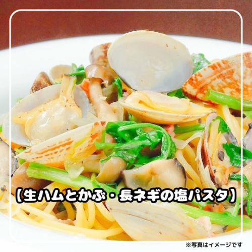 【11月6日〜11月8日の週替りランチメニュー🍝】

週替りランチの情報を投稿致します🎶

【ハンバーグ】　1,200円（税込）
・チーズのせハンバーグ～わさび醤油のソース～

【トマトパスタ】　1,100円（税込）
・タコと小松菜・レモンのサッパリトマトパスタ

【塩パスタ】　1,100円（税込）
・生ハムとかぶ・長ネギの塩パスタ

皆様のご来店お待ちしております😊✨

〜・〜・〜・〜・〜・〜・〜・〜・〜・〜・〜・〜・〜
◆BAR RESTAURANTE MODERNO（バル・レストラン・モデルノ）
宮城県仙台市青葉区中央2-11-11 大友ビル2階
TEL.022-266-9677
・ランチタイム
11:30〜14:30(L.O14:00)
・ディナータイム
17:30〜23:30(L.O22:30ドリンクL.O23:00)

#sendai 
#ランチ 
#昼飯 
#美味しいもの 
#仙台 
#仙台ランチ 
#仙台グルメ 
#お昼ご飯 
#ステーキ 
#ハンバーグ 
#lunch 
#パスタ 
#イタリアン 
#barrestaurantemoderno 
#女子会 
#お昼ごはん 
#美味しかった 
#オシャレ 
#グルメ