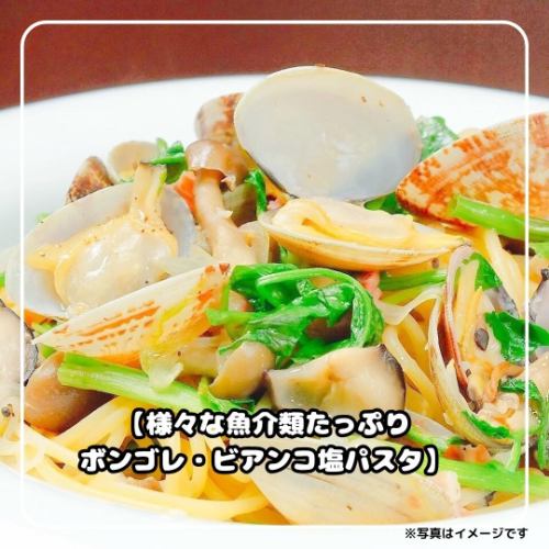 【10月28日〜11月1日の週替りランチメニュー🍝】

週替りランチの情報を投稿致します🎶

【ハンバーグ】　1,200円（税込）
・自家製ハンバーグ～ニンニクたっぷりサムライソース～

【トマトパスタ】　1,100円（税込）
・ピリ辛チョリソーと蓮根・ホウレン草のアラビアータトマトパスタ

【塩パスタ】　1,100円（税込）
・様々な魚介類たっぷりボンゴレ・ビアンコ塩パスタ

皆様のご来店お待ちしております😊✨

〜・〜・〜・〜・〜・〜・〜・〜・〜・〜・〜・〜・〜
◆BAR RESTAURANTE MODERNO（バル・レストラン・モデルノ）
宮城県仙台市青葉区中央2-11-11 大友ビル2階
TEL.022-266-9677
・ランチタイム
11:30〜14:30(L.O14:00)
・ディナータイム
17:30〜23:30(L.O22:30ドリンクL.O23:00)

#sendai 
#ランチ 
#昼飯 
#美味しいもの 
#仙台 
#仙台ランチ 
#仙台グルメ 
#お昼ご飯 
#ステーキ 
#ハンバーグ 
#lunch 
#パスタ 
#イタリアン 
#barrestaurantemoderno 
#女子会 
#お昼ごはん 
#美味しかった 
#オシャレ 
#グルメ