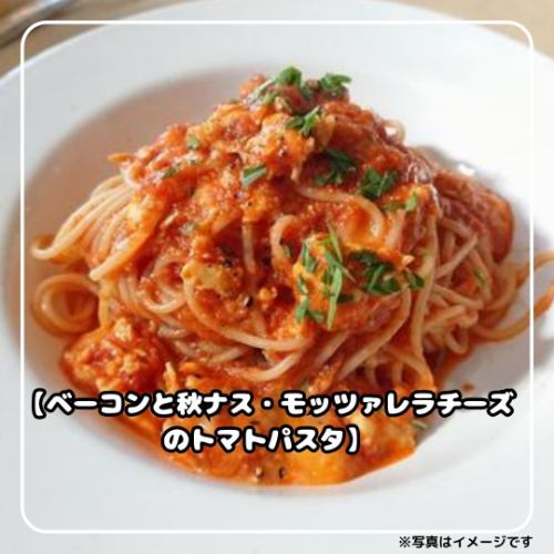 【10月21日〜10月25日の週替りランチメニュー🍝】

週替りランチの情報を投稿致します🎶

【ハンバーグ】　1,200円（税込）
・自家製ハンバーグ～ニンニク醤油の和風ソースすだち添え～

【トマトパスタ】　1,100円（税込）
・ベーコンと秋ナス・モッツァレラチーズのトマトパスタ

【塩パスタ】　1,100円（税込）
・サーモンと舞茸・豆苗のペペロンチーノ塩パスタ

皆様のご来店お待ちしております😊✨

〜・〜・〜・〜・〜・〜・〜・〜・〜・〜・〜・〜・〜
◆BAR RESTAURANTE MODERNO（バル・レストラン・モデルノ）
宮城県仙台市青葉区中央2-11-11 大友ビル2階
TEL.022-266-9677
・ランチタイム
11:30〜14:30(L.O14:00)
・ディナータイム
17:30〜23:30(L.O22:30ドリンクL.O23:00)

#sendai 
#ランチ 
#昼飯 
#美味しいもの 
#仙台 
#仙台ランチ 
#仙台グルメ 
#お昼ご飯 
#ステーキ 
#ハンバーグ 
#lunch 
#パスタ 
#イタリアン 
#barrestaurantemoderno 
#女子会 
#お昼ごはん 
#美味しかった 
#オシャレ 
#グルメ