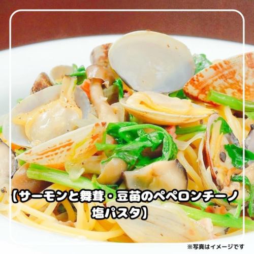 【10月21日〜10月25日の週替りランチメニュー🍝】

週替りランチの情報を投稿致します🎶

【ハンバーグ】　1,200円（税込）
・自家製ハンバーグ～ニンニク醤油の和風ソースすだち添え～

【トマトパスタ】　1,100円（税込）
・ベーコンと秋ナス・モッツァレラチーズのトマトパスタ

【塩パスタ】　1,100円（税込）
・サーモンと舞茸・豆苗のペペロンチーノ塩パスタ

皆様のご来店お待ちしております😊✨

〜・〜・〜・〜・〜・〜・〜・〜・〜・〜・〜・〜・〜
◆BAR RESTAURANTE MODERNO（バル・レストラン・モデルノ）
宮城県仙台市青葉区中央2-11-11 大友ビル2階
TEL.022-266-9677
・ランチタイム
11:30〜14:30(L.O14:00)
・ディナータイム
17:30〜23:30(L.O22:30ドリンクL.O23:00)

#sendai 
#ランチ 
#昼飯 
#美味しいもの 
#仙台 
#仙台ランチ 
#仙台グルメ 
#お昼ご飯 
#ステーキ 
#ハンバーグ 
#lunch 
#パスタ 
#イタリアン 
#barrestaurantemoderno 
#女子会 
#お昼ごはん 
#美味しかった 
#オシャレ 
#グルメ