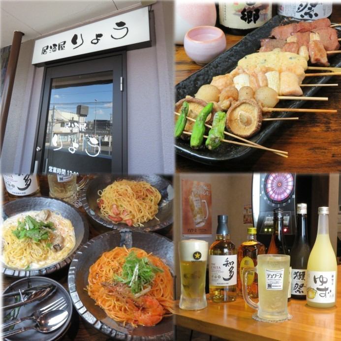 Approximately 10 parking spaces available ☆ Enjoy pasta and skewers in a stylish space ♪