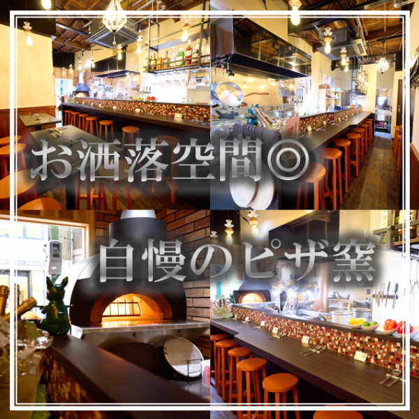 開放感たっぷりのカジュアルな店内です。気取らずにフラリと立ち寄れる親しみやすさが自慢で、お一人様でも気兼ねなく過ごせるカウンターから、テーブル席まで完備。石窯がある本格的な設えながら、雰囲気はどこまでも明るい「天満流」の自由なスタイルが似合う空間です。ぜひ気軽にお立ち寄りください。