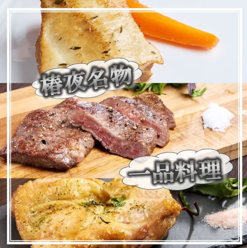 ■ふらっと入りやすいお店