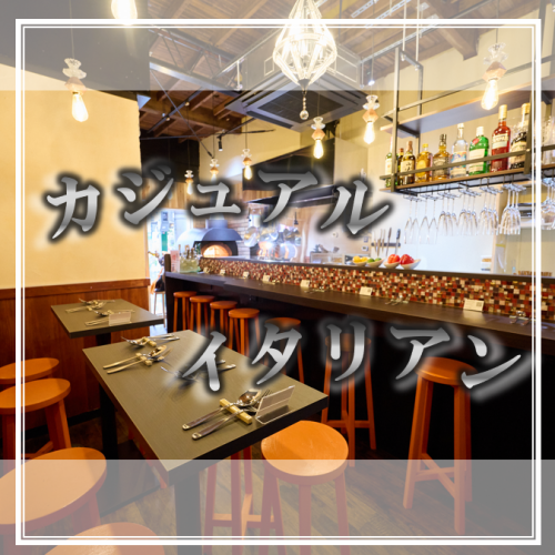 ■宴会などにも使いやすい